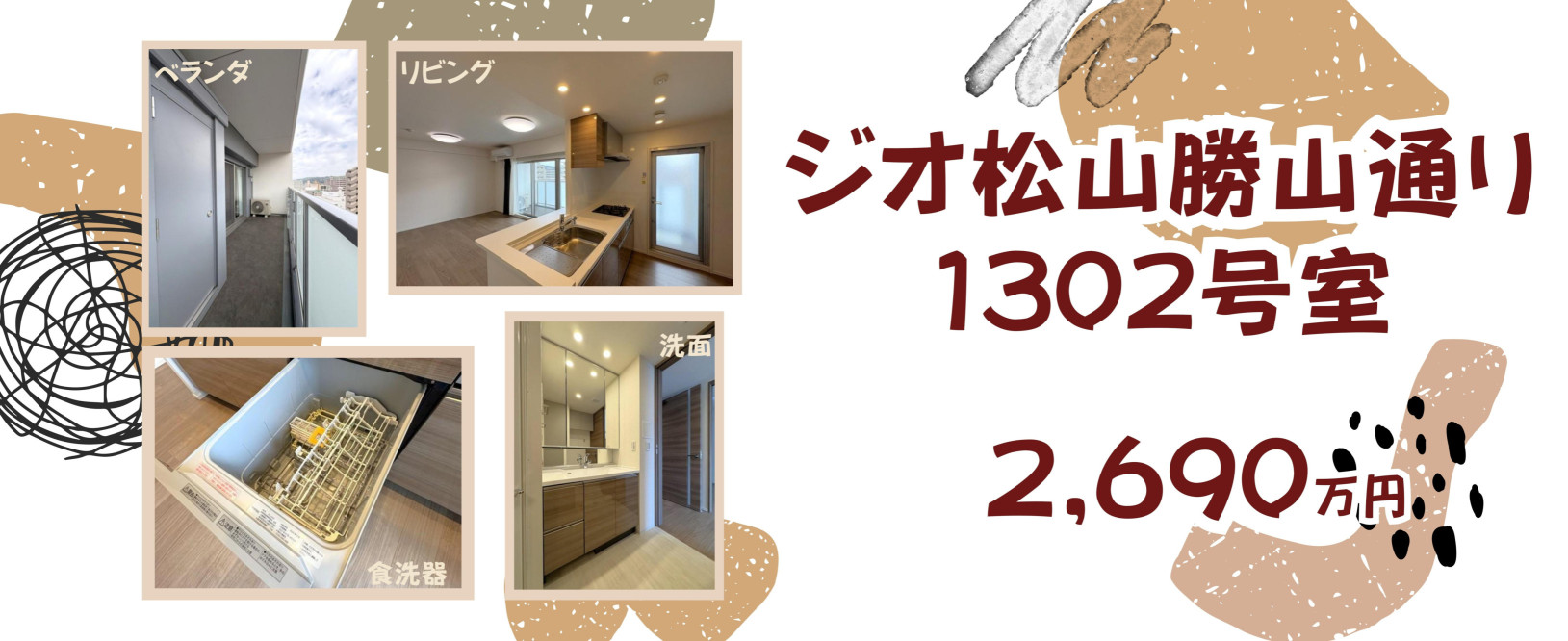 ★☆価格改定のお知らせ☆★